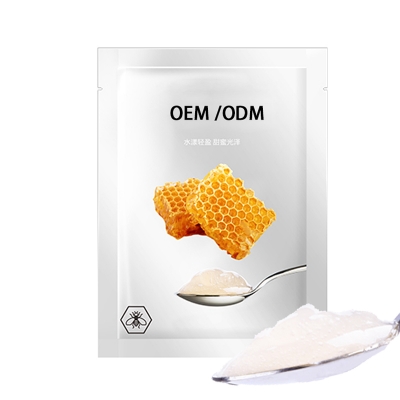 黛莱美_广州源头OEM加工贴牌 补水保湿面膜OEM