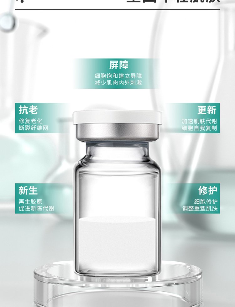黛莱美_Ⅲ型胶原蛋白OEM 轻yi美 激活胶原蛋白再生