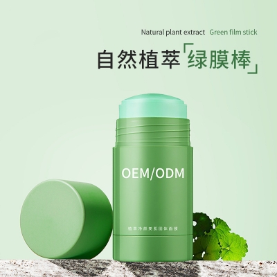 黛莱美_固体面膜OEM