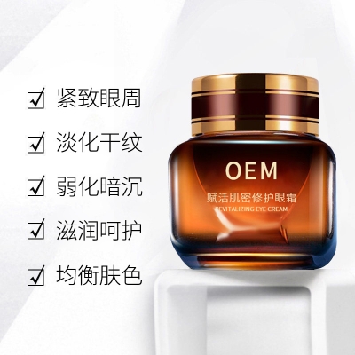 黛莱美_紧致淡纹眼霜