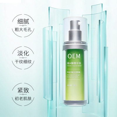 黛莱美_抗初老精华液OEM