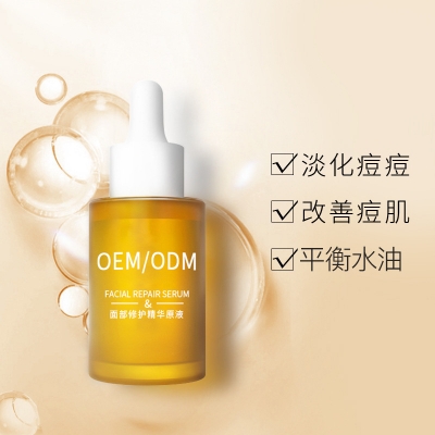 黛莱美_祛痘精华原液OEM
