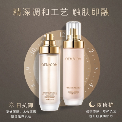 黛莱美_燕窝水乳套盒OEM