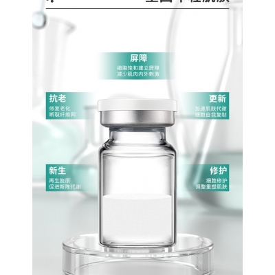 黛莱美_Ⅲ型胶原蛋白OEM 轻yi美 激活胶原蛋白再生