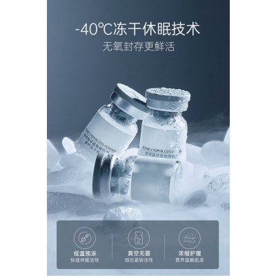 黛莱美_Ⅲ型胶原蛋白填充