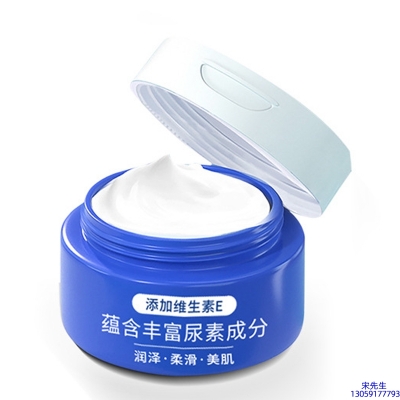 黛莱美_维E尿素霜 面部身体尿素精华霜 透明质酸维E凡士林尿素霜