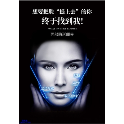 黛莱美_逆龄修护青春素