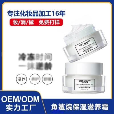 黛莱美_角鲨烷抗初老修护细纹保湿面霜