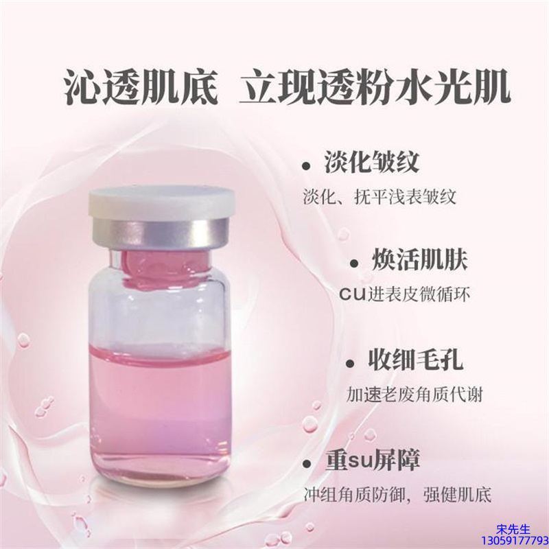 黛莱美_水光效果如何