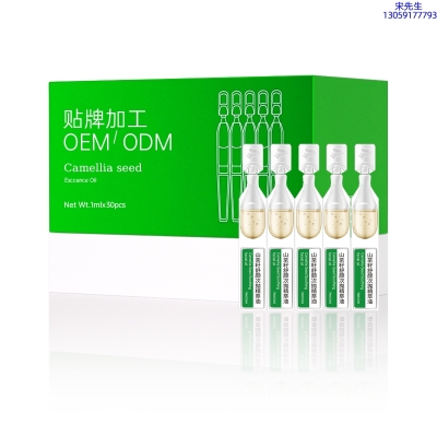 黛莱美_山茶籽舒颜次抛精萃油